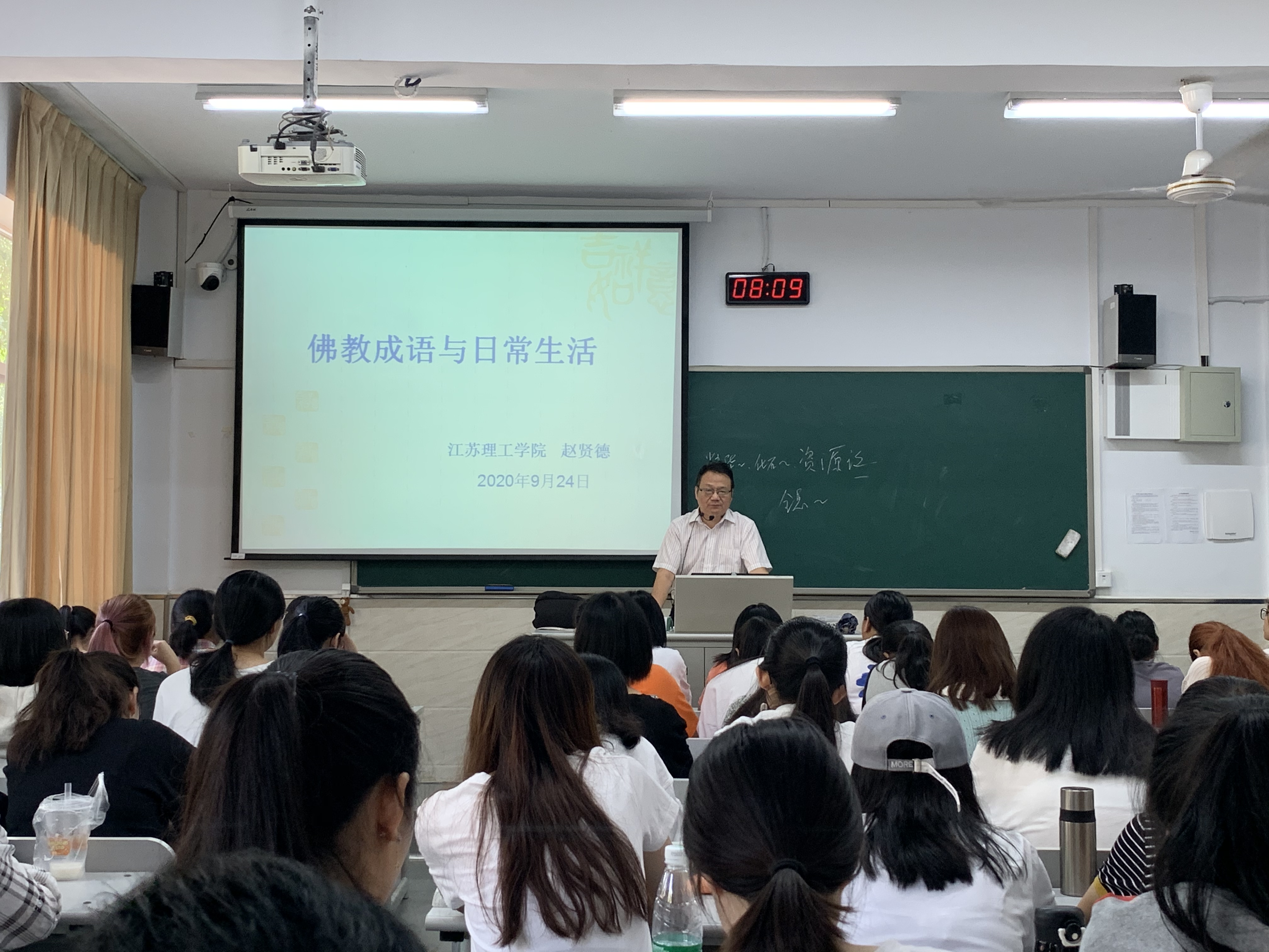赵贤德教授简要讲述了佛教的来源以及佛教对中华文化